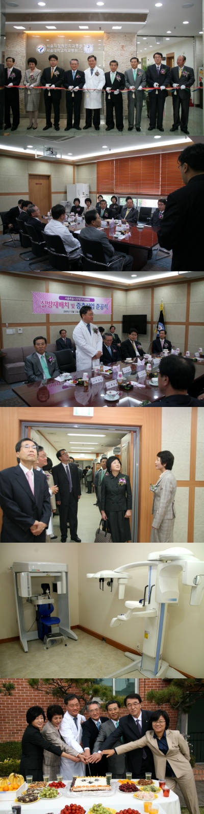 서울특별시장애인치과병원 실방재배치 및 증축사업 준공식 개최