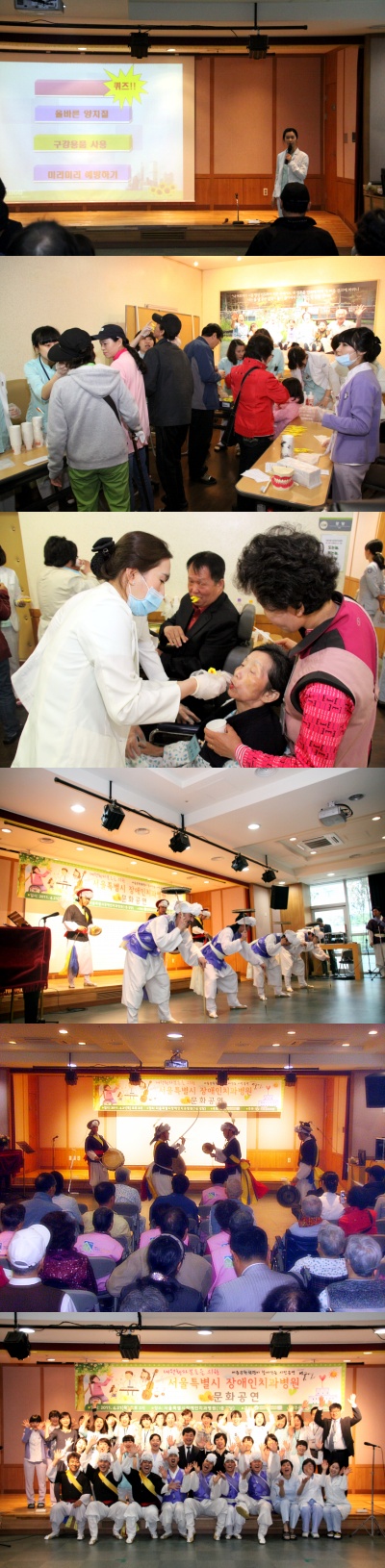2011 장애인의날 기념 문화공연 개최