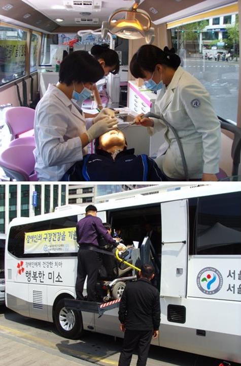 장애인의 날  행사 서울광장 - 이동치과진료   