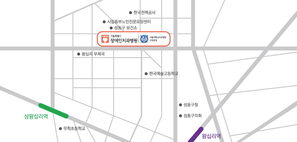 장애인치과병원 오시는 길 약도